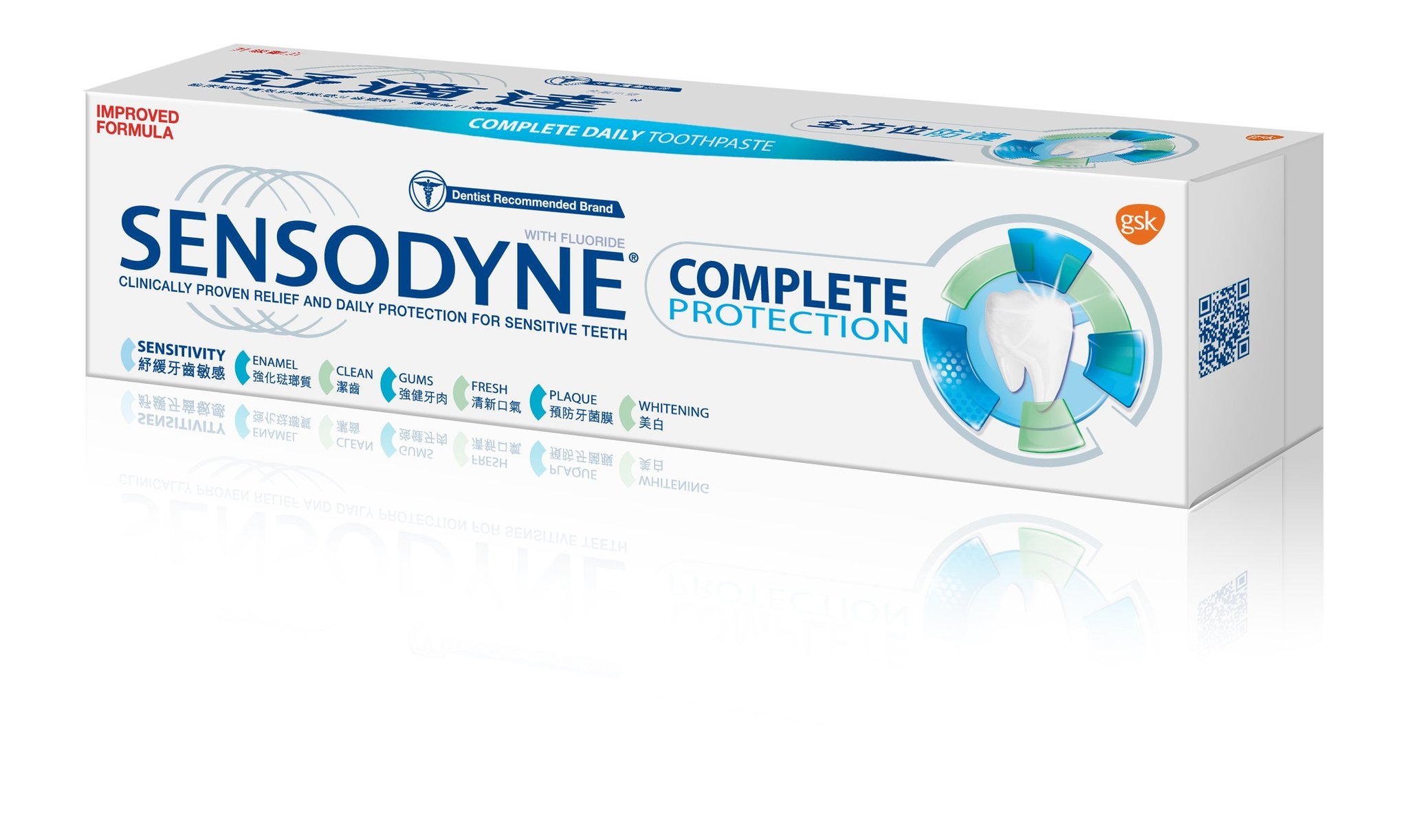 Sensodyne Toothpaste Complete Protection Cool 100g (unit)