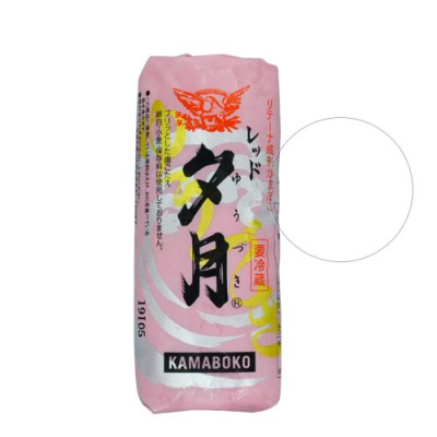 aka_kamaboko