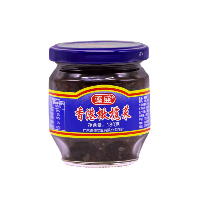hong_kong_preserved_olive_vegetables_180g