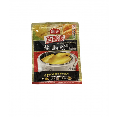 photoroom_20211015_152335