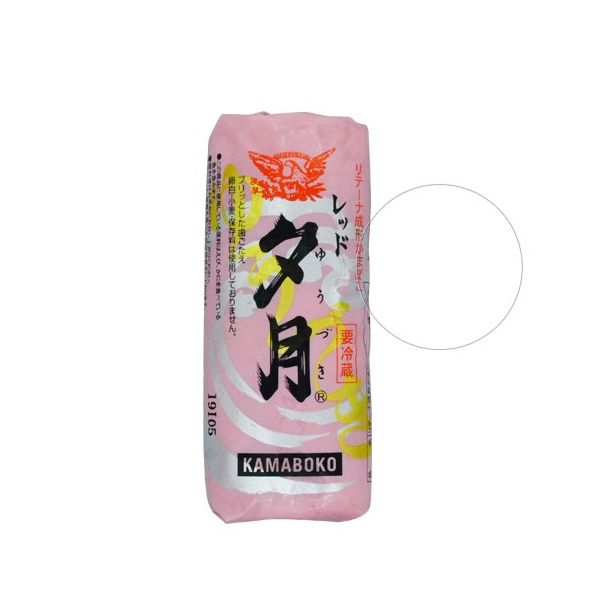 aka_kamaboko