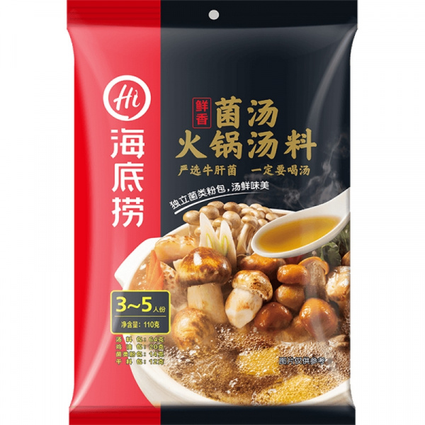 hai_di_lao_mushroom_hot_pot_seasoning_110g