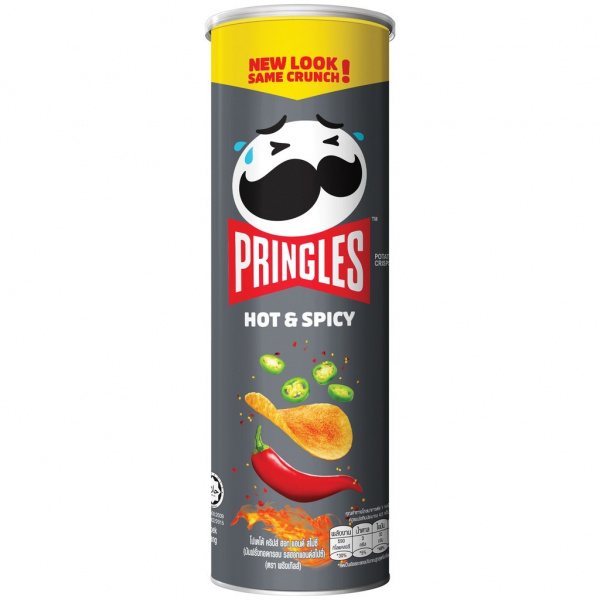 pringles_hot__spicy