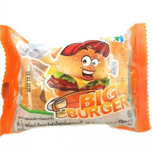 yupi_big_burger